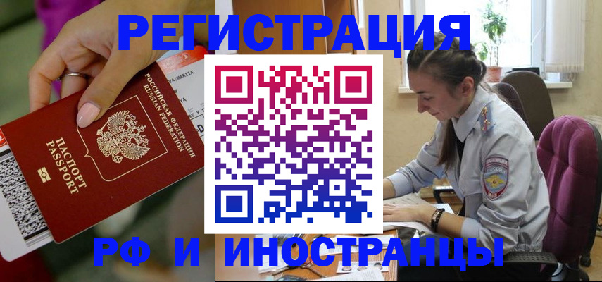 прописка паспорт в Чайковском