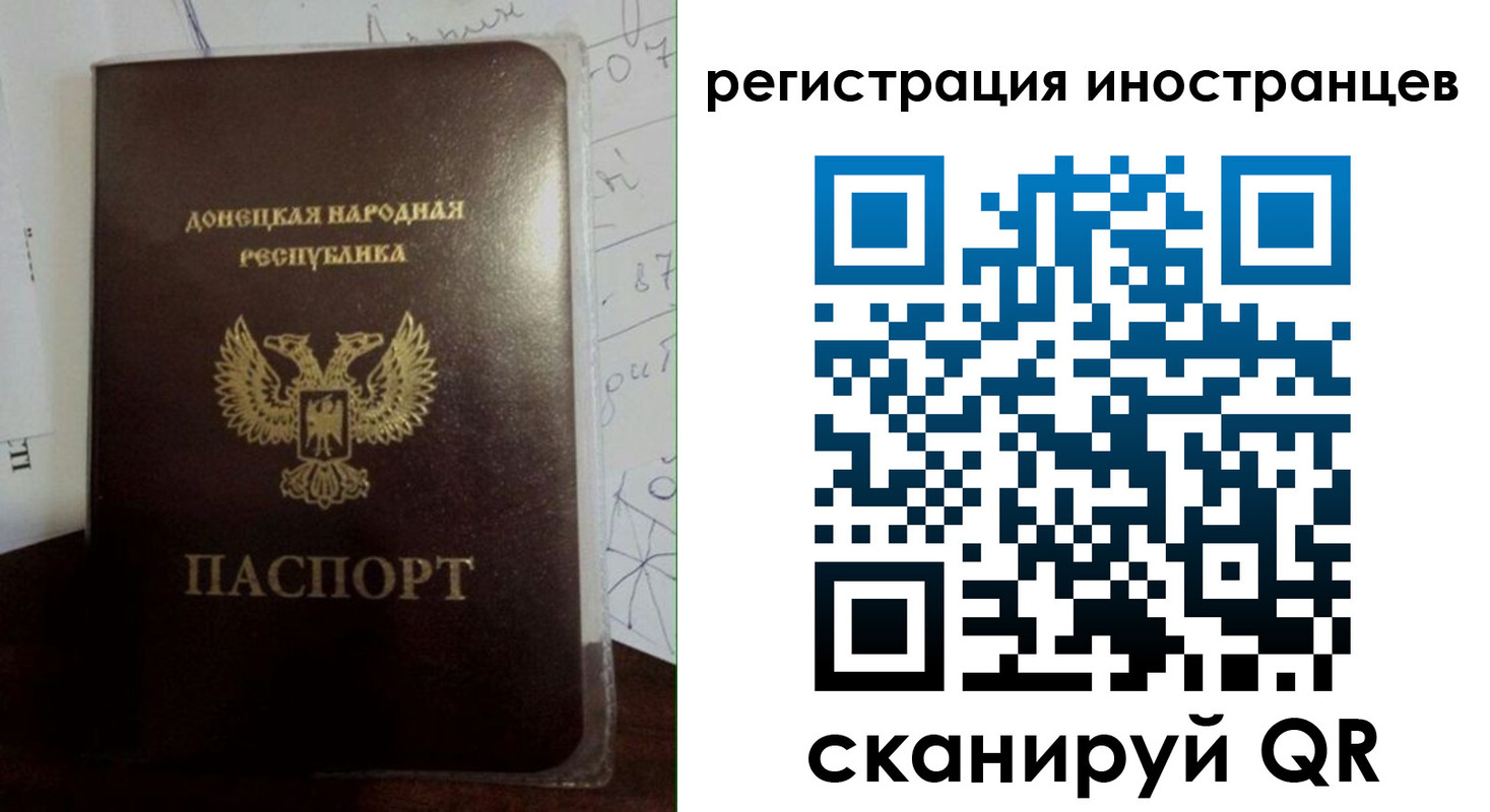 временная регистрация гарантия в Чайковском