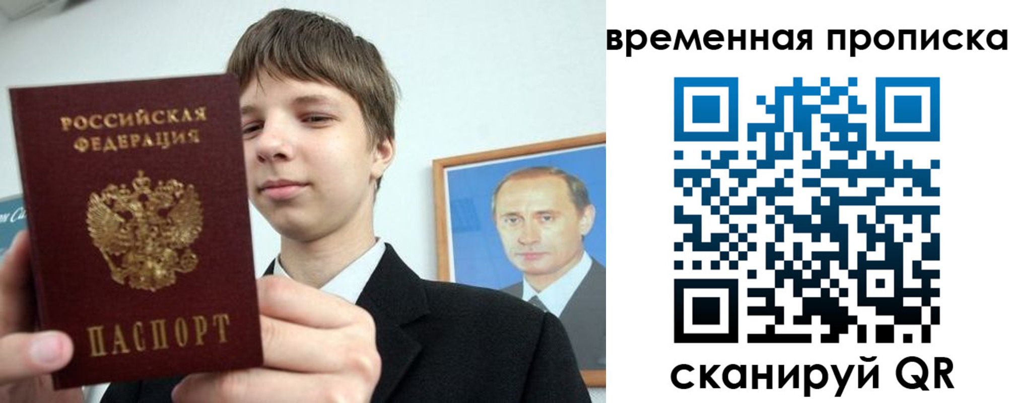 временная регистрация в квартире в Чайковском