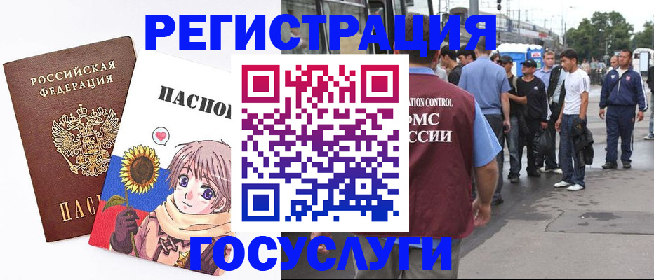 временная регистрация адрес в Чайковском