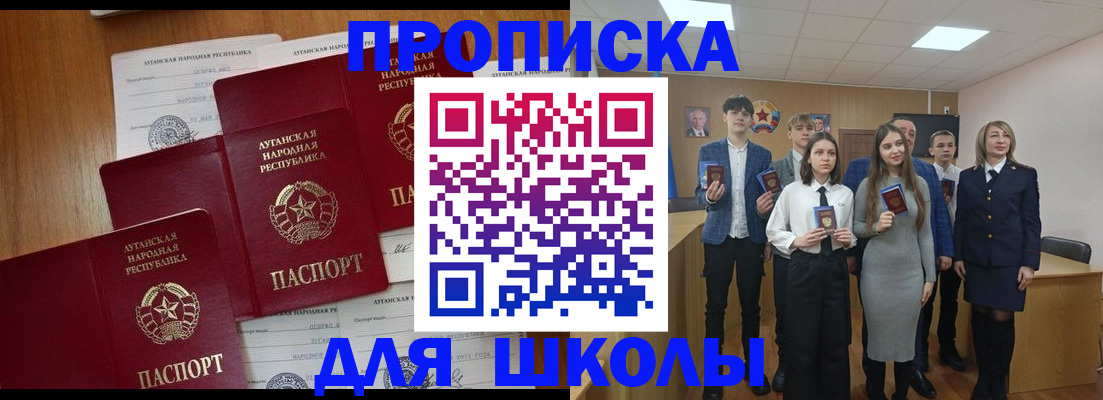 прописка от собственника в Чайковском