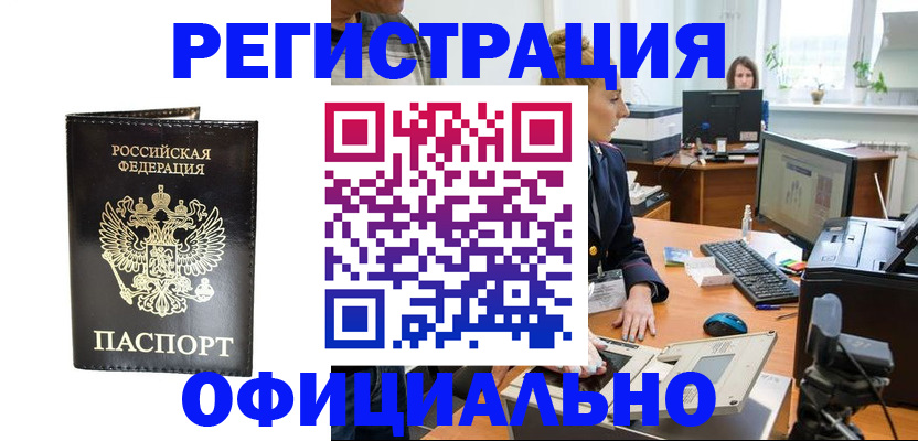 где прописаться в Чайковском