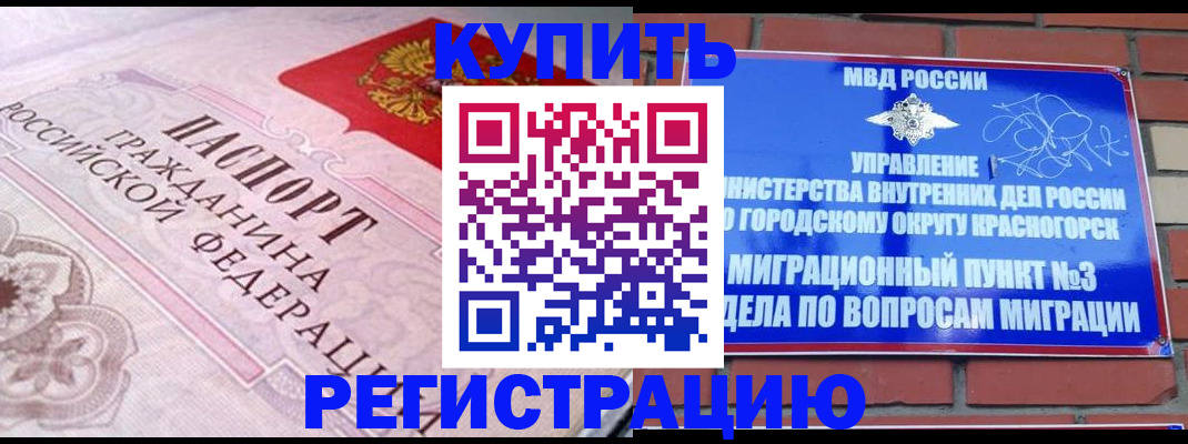 прописка в квартире в Чайковском