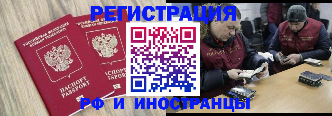 прописка в Чайковском