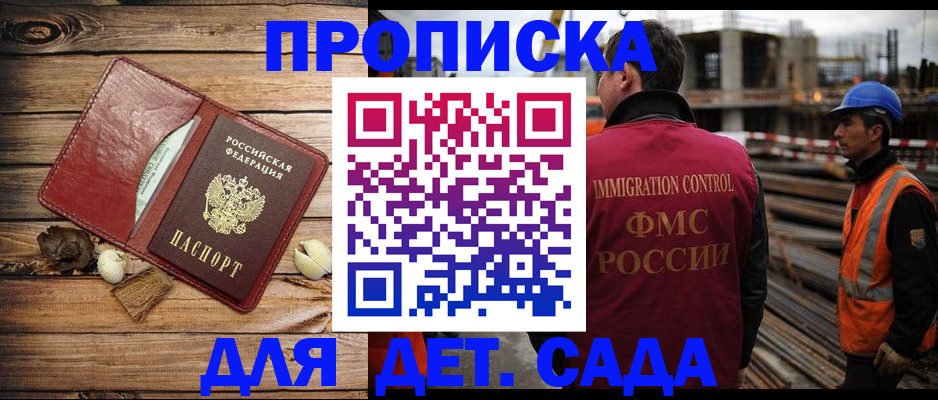 временная регистрация в квартире в Чайковском
